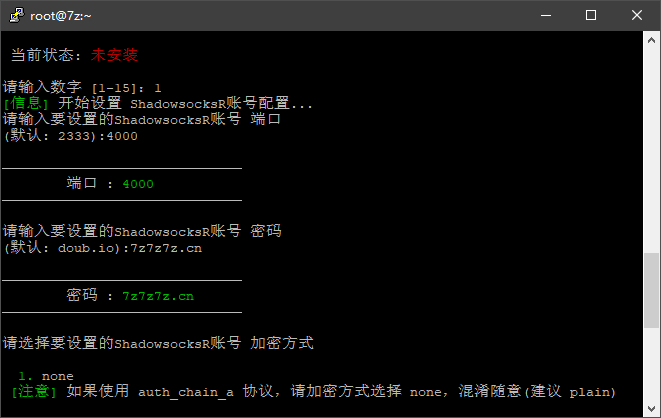 从零开始搭建一个ssr