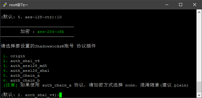 从零开始搭建一个ssr
