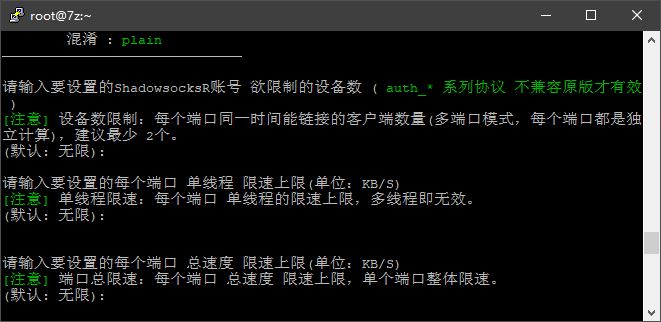 从零开始搭建一个ssr
